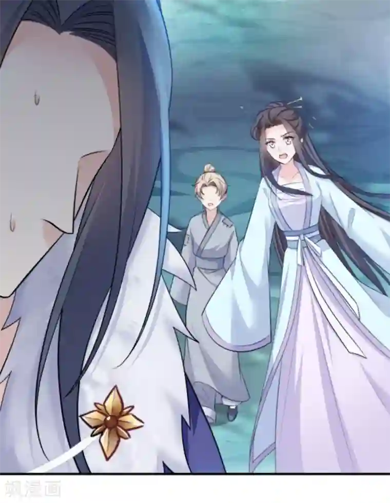 读心狂妃倾天下第108话 不让你担忧