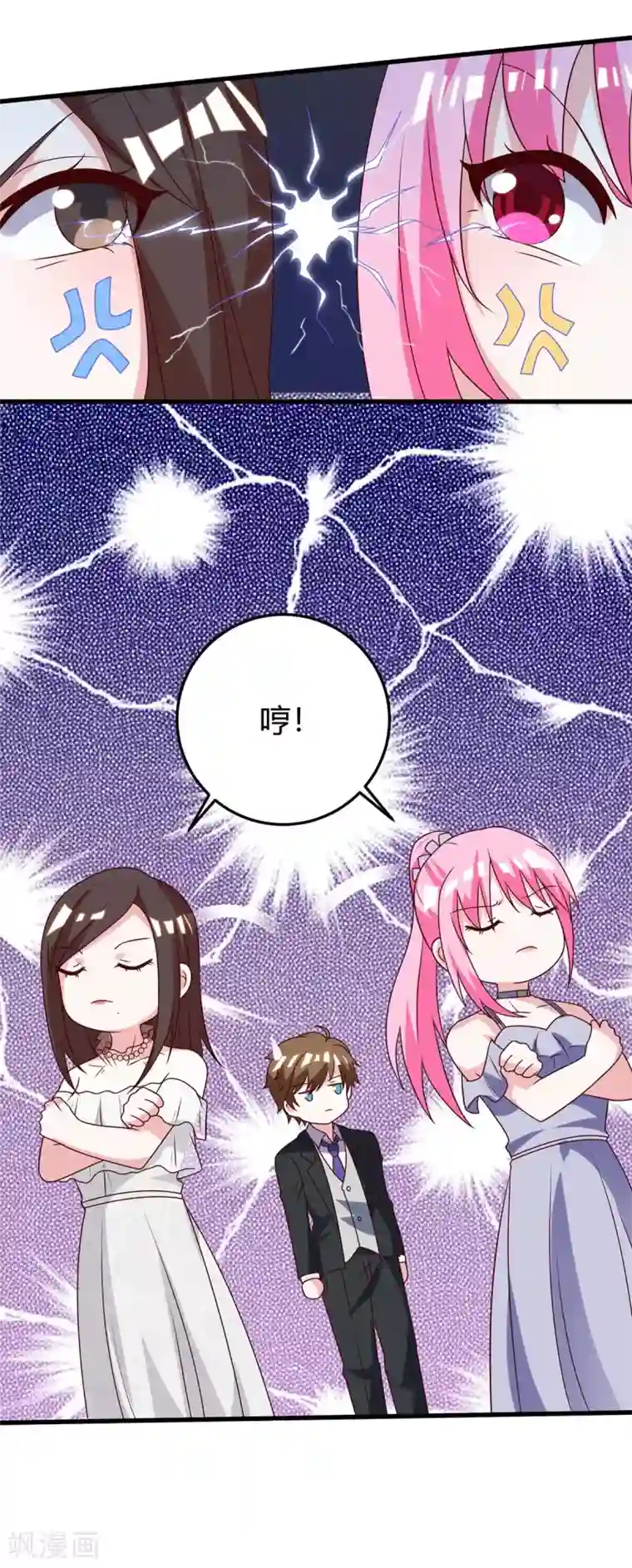 天才狂医第123话 医王