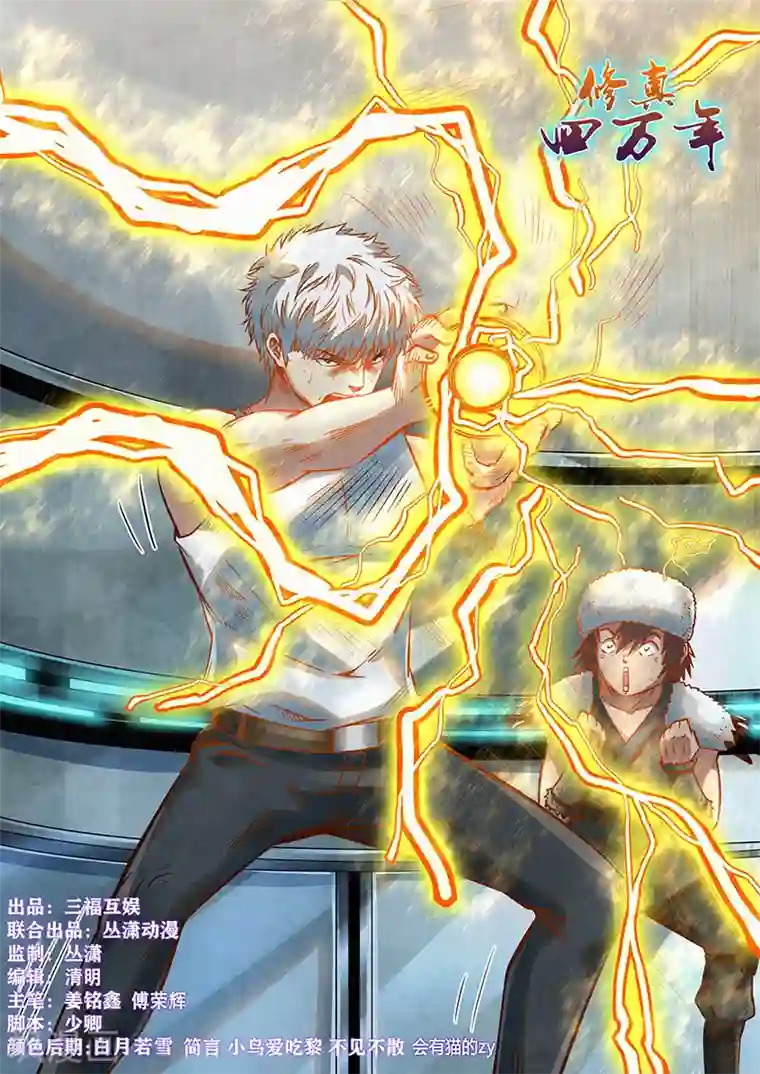 妋妋的义务漫画70话/免费韩漫无阅读币