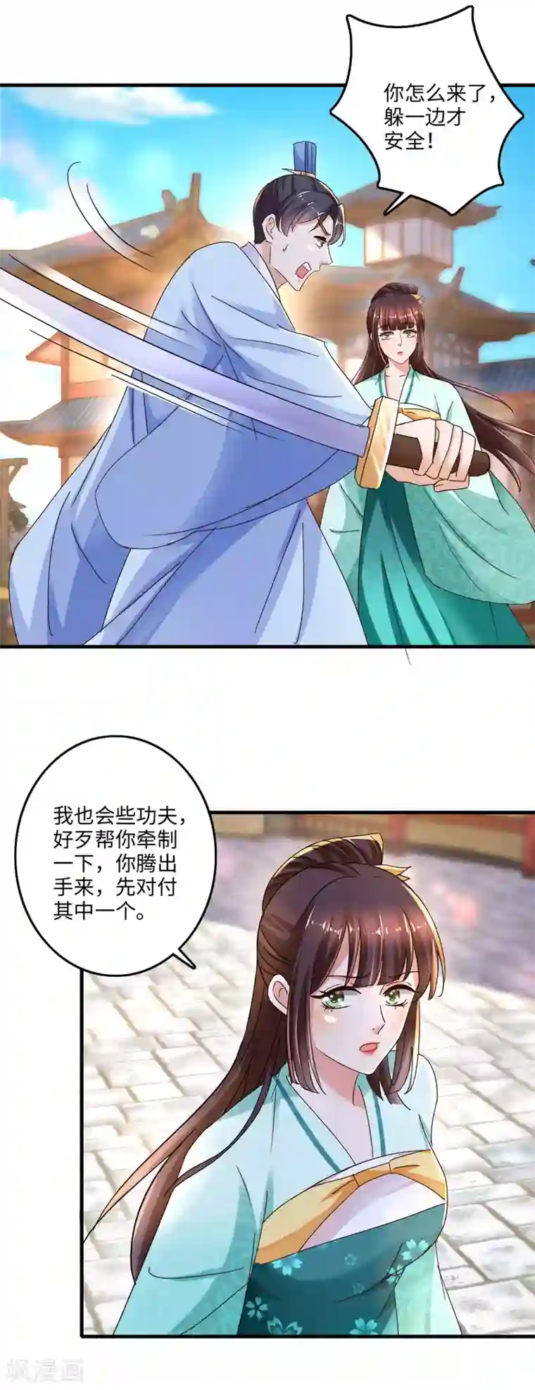 农女殊色第233话 六对四围殴