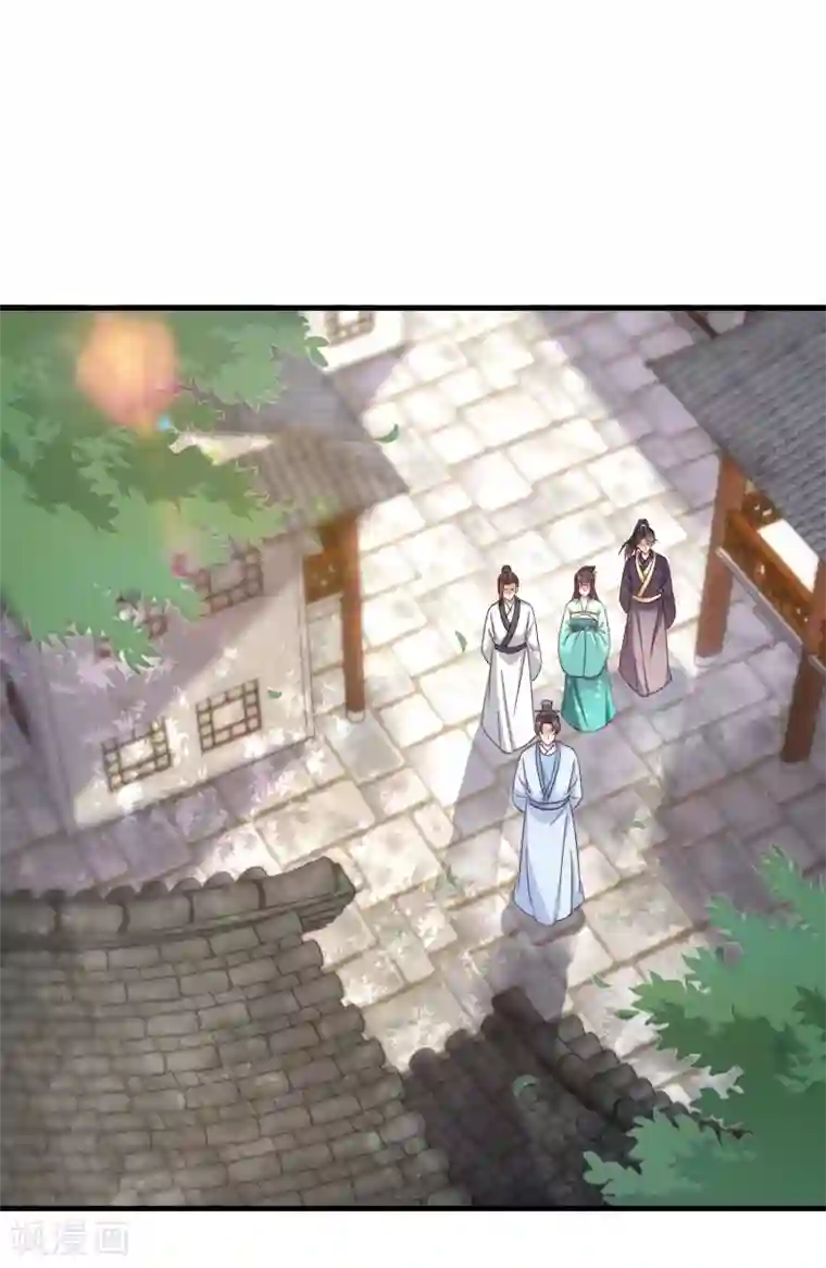 农女殊色第233话 六对四围殴