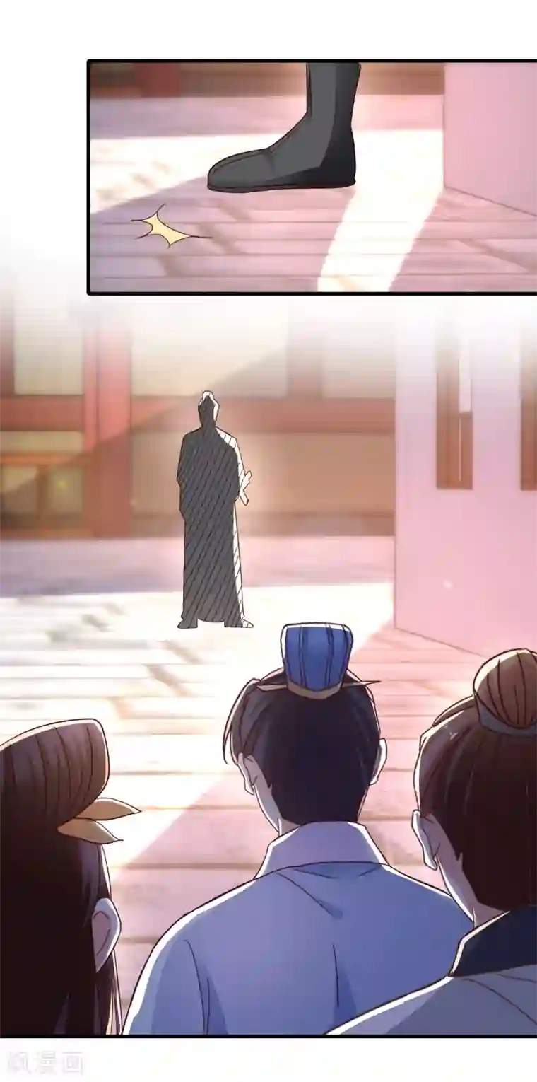 农女殊色第233话 六对四围殴