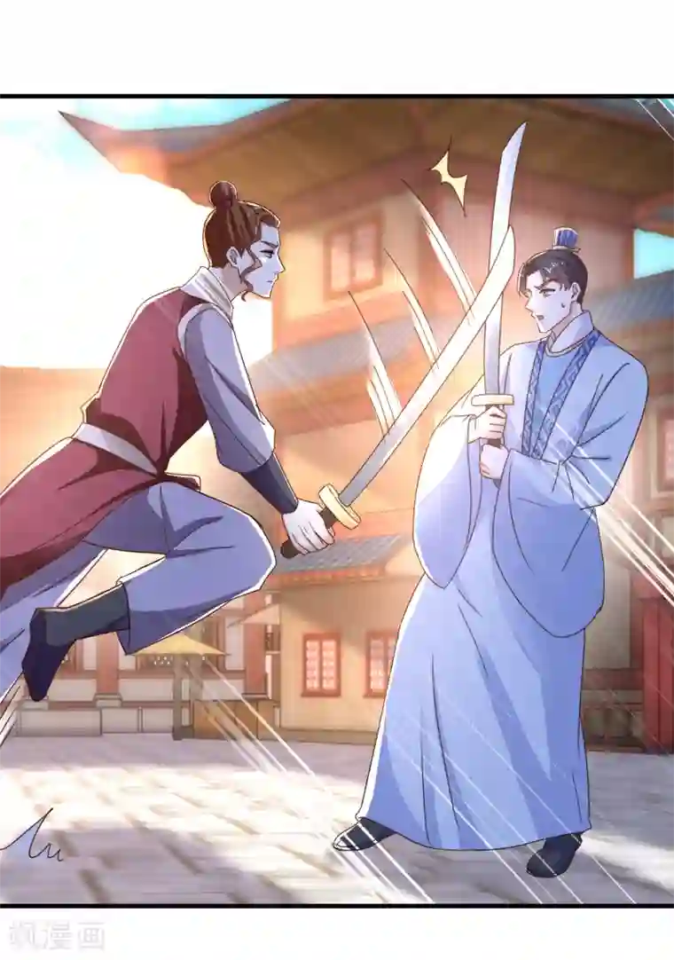 农女殊色第233话 六对四围殴