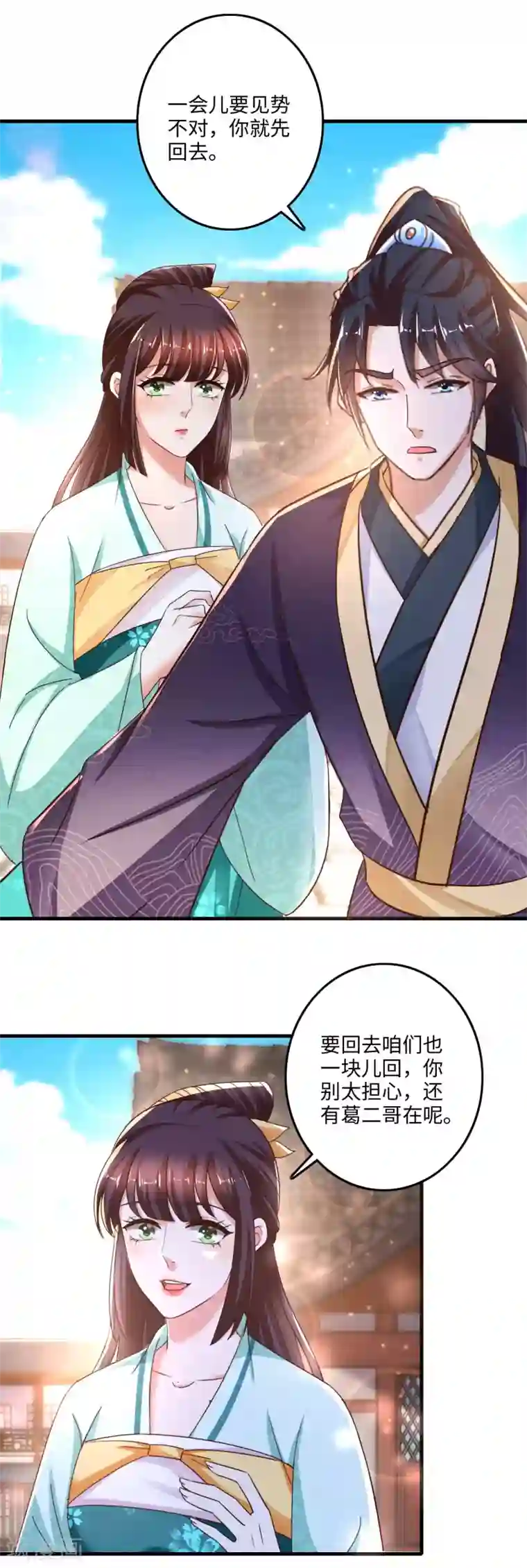 农女殊色第233话 六对四围殴