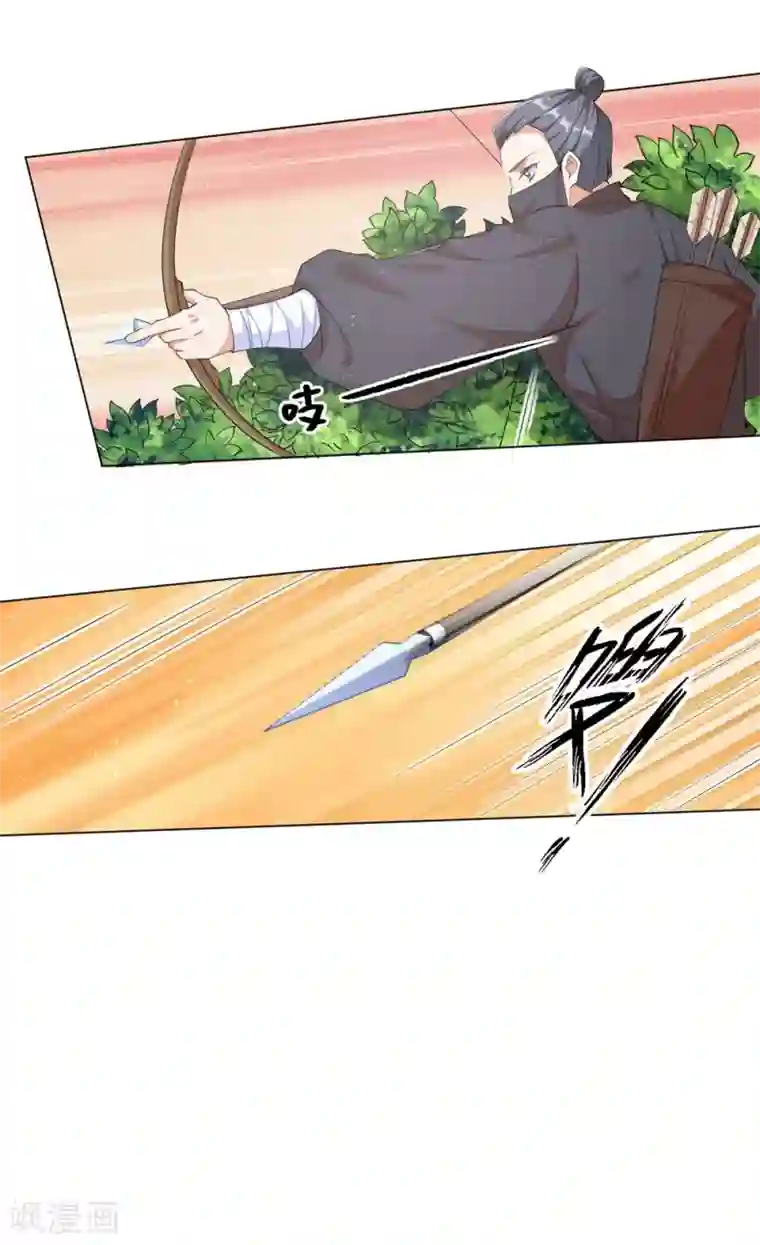 王妃有毒第94话 马车上的温情