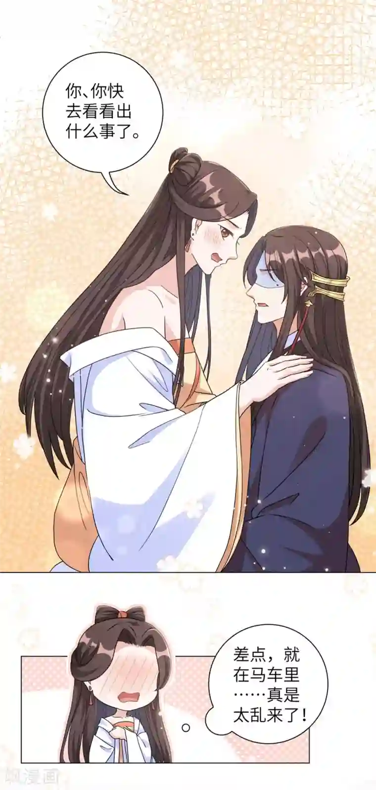 王妃有毒第95话 是敌是友？还是第三者！