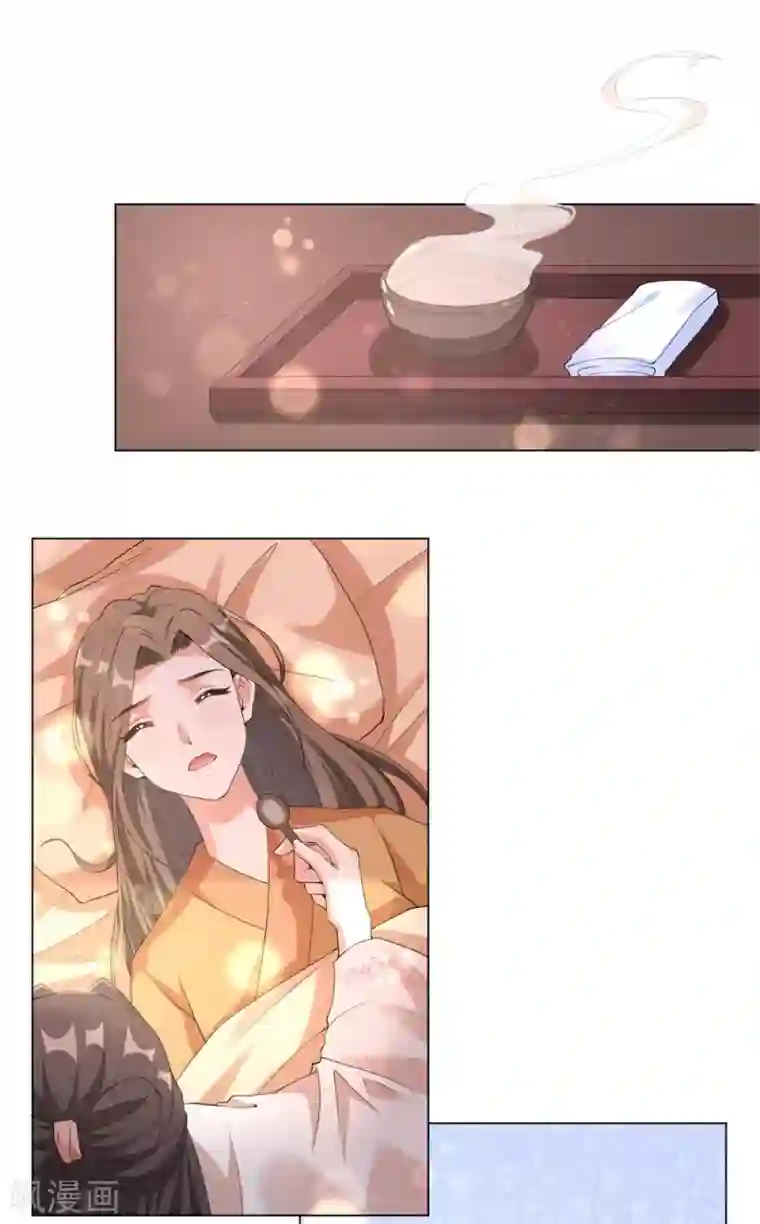 王妃有毒第95话 是敌是友？还是第三者！