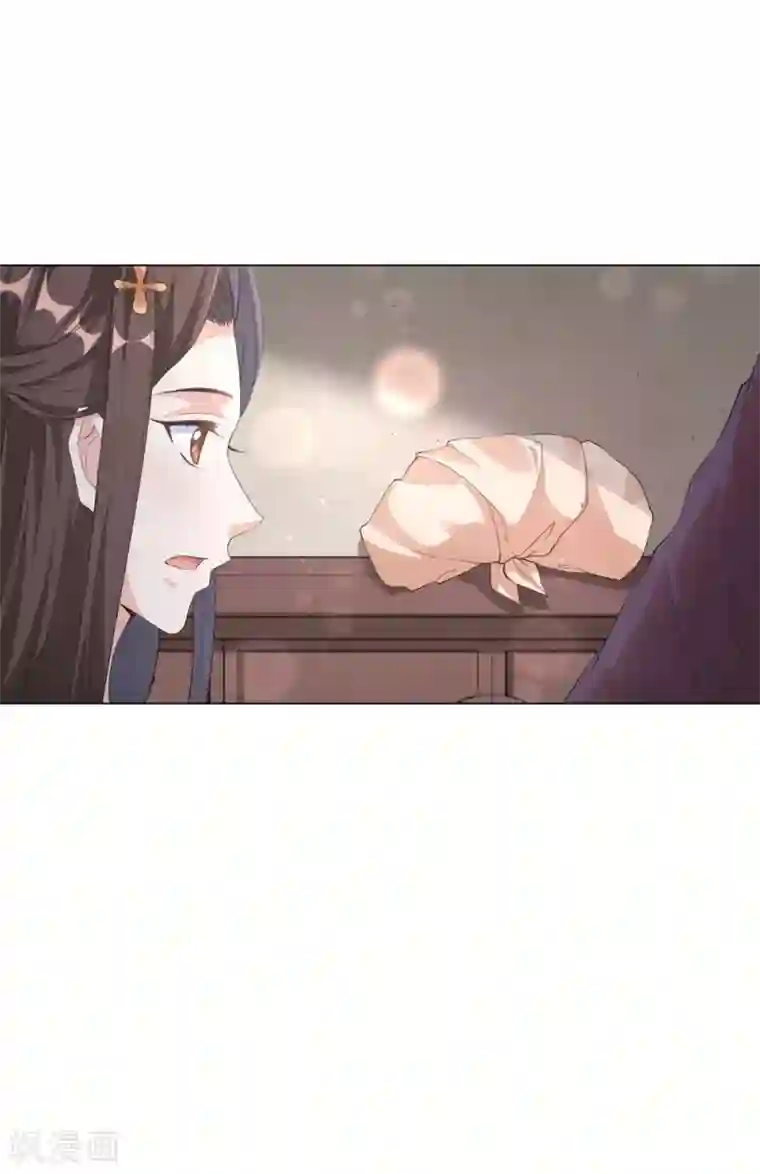 王妃有毒第95话 是敌是友？还是第三者！