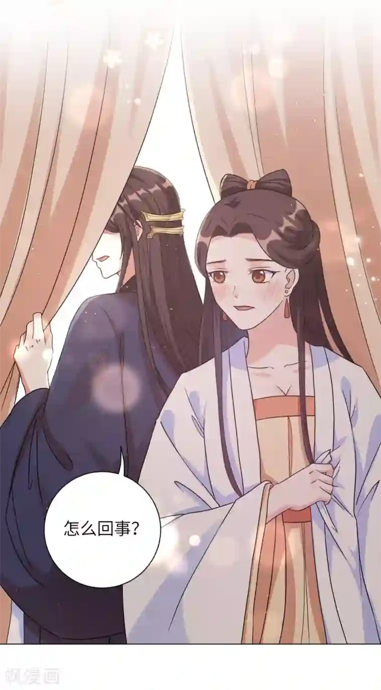 王妃有毒第95话 是敌是友？还是第三者！