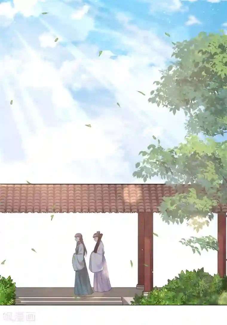 王妃有毒第96话 我也可以嫁给王爷吗？