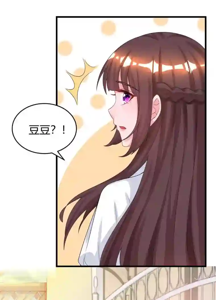 霸道总裁求抱抱第151话 住在宛宛家