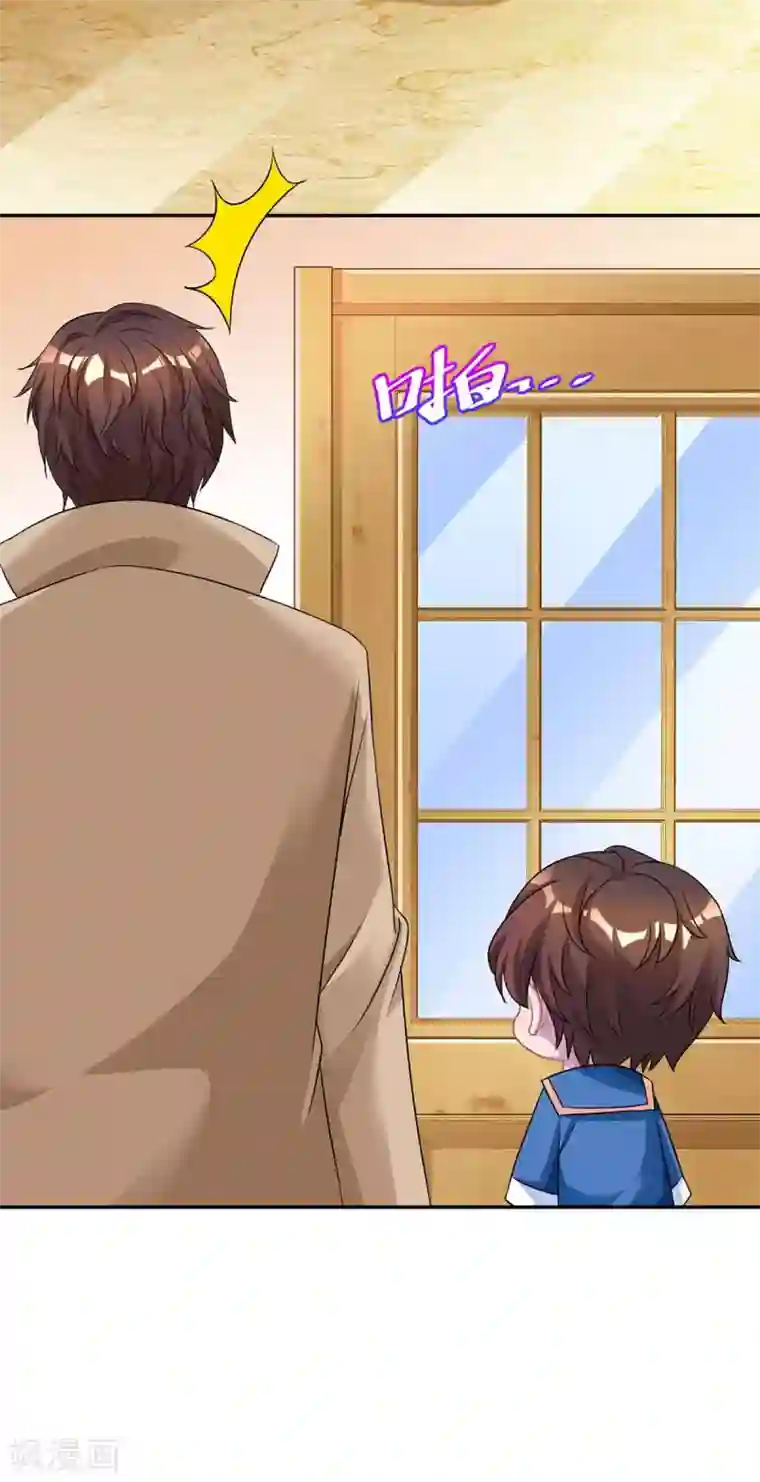 霸道总裁求抱抱第152话 被赶出门