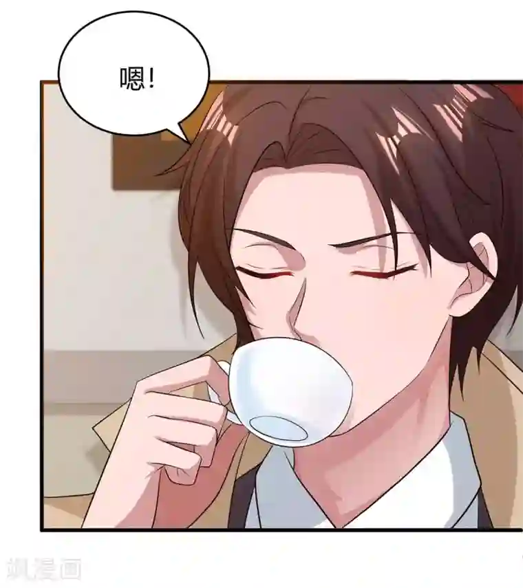 霸道总裁求抱抱第152话 被赶出门