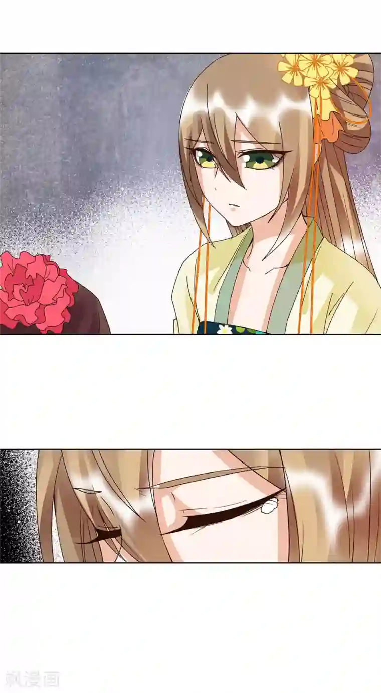 浴血商后：冷夫强宠第161话