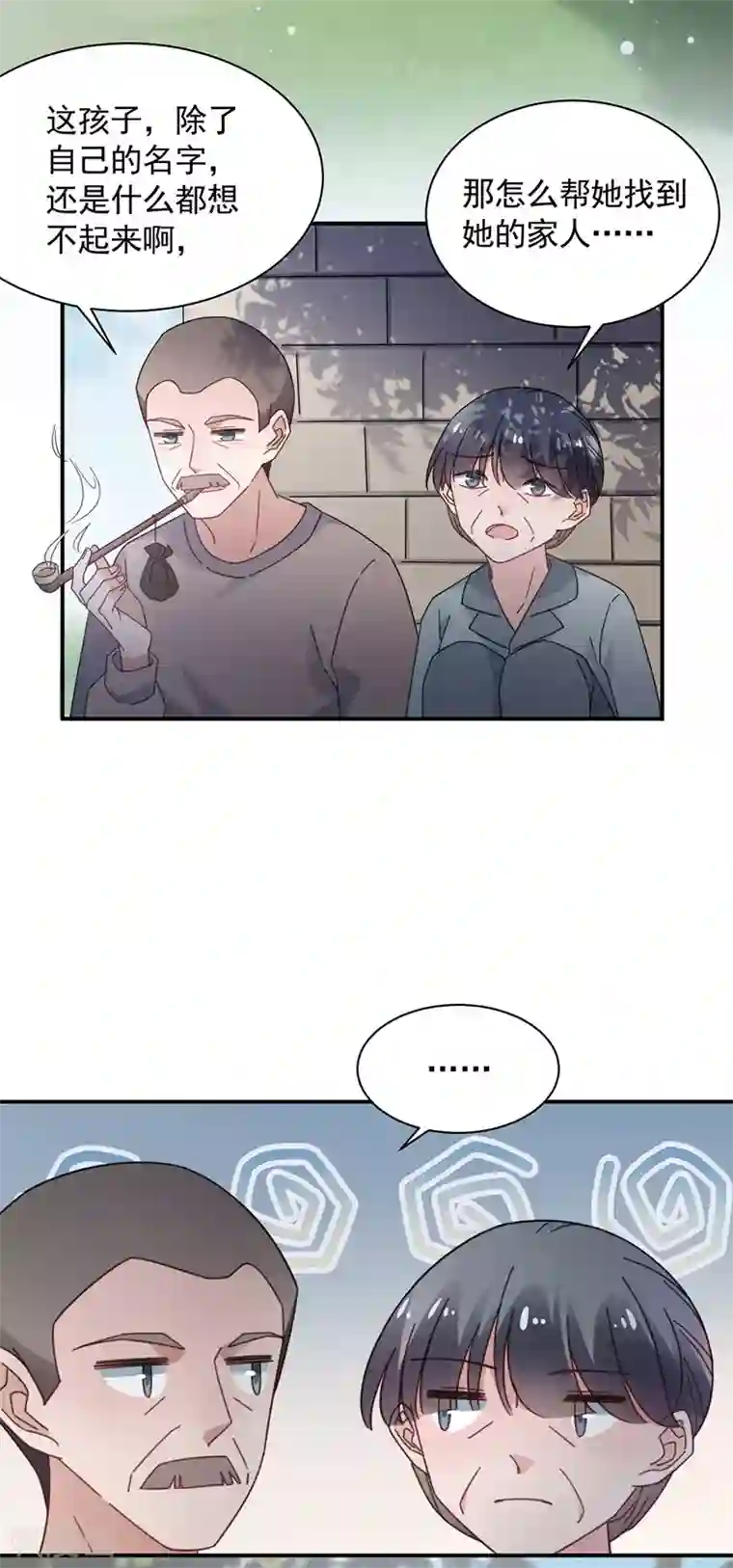 盛世甜宠：易少的小萌妻第123话