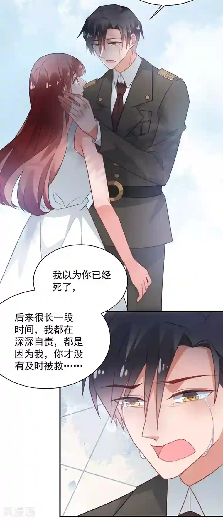 盛世甜宠：易少的小萌妻第123话