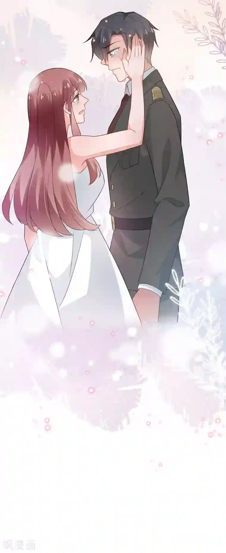 盛世甜宠：易少的小萌妻第123话