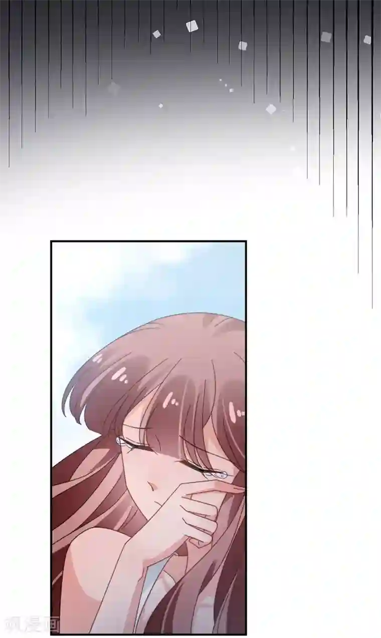 盛世甜宠：易少的小萌妻第123话