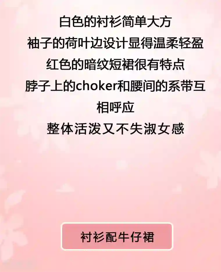 冰山总裁强宠婚娆娆私服大放送 以及福利活动