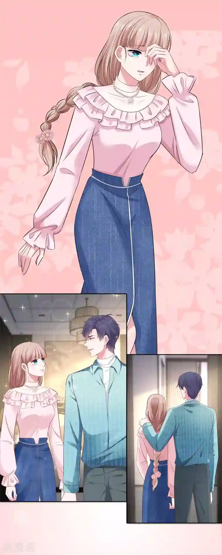 冰山总裁强宠婚娆娆私服大放送 以及福利活动