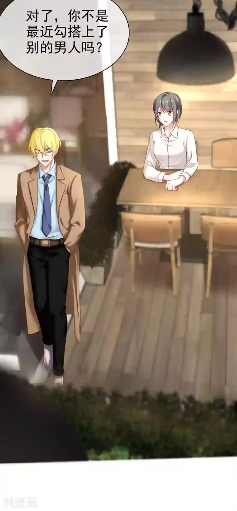 冰山总裁强宠婚第87话 腹黑秦总在线宠妻