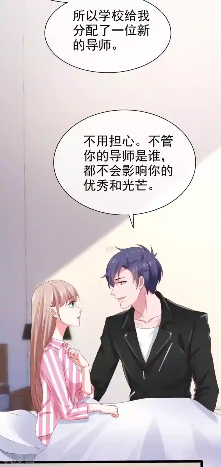 冰山总裁强宠婚第87话 腹黑秦总在线宠妻