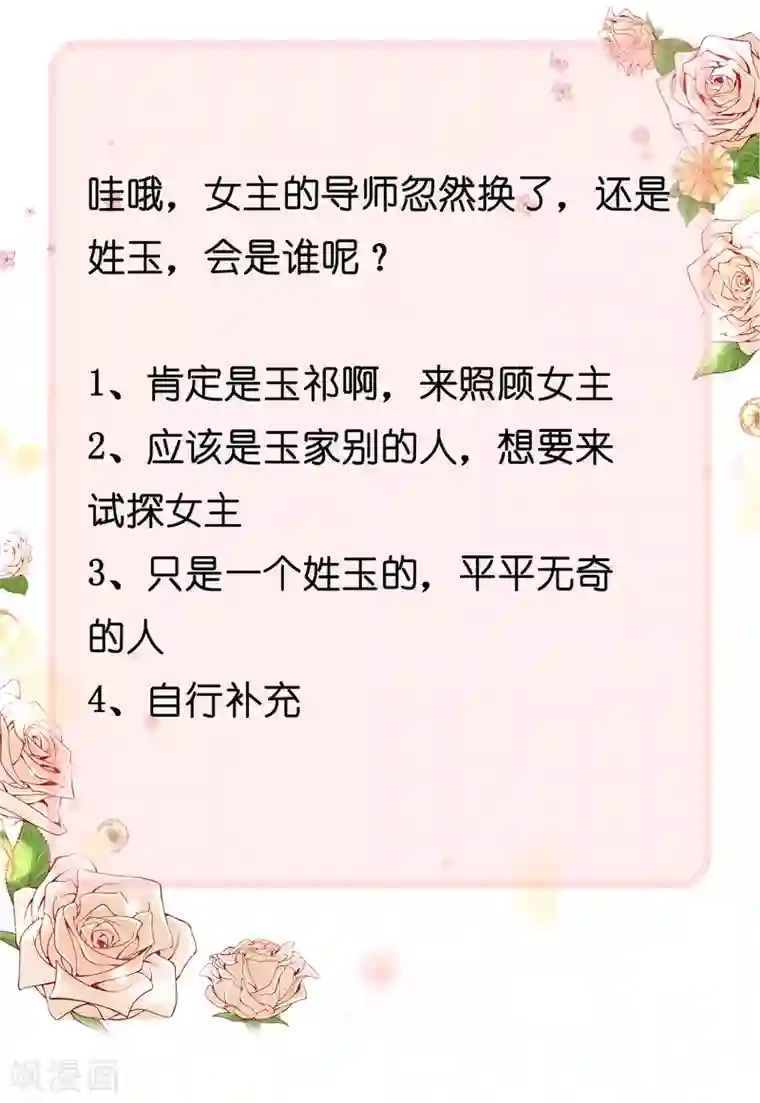 冰山总裁强宠婚第87话 腹黑秦总在线宠妻