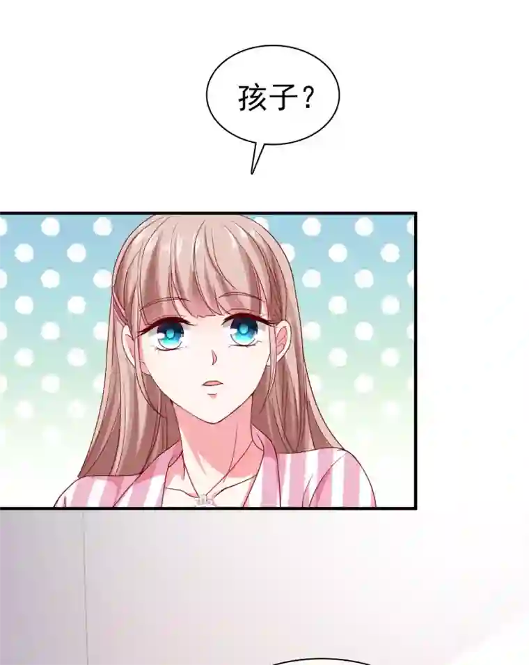 冰山总裁强宠婚第87话 腹黑秦总在线宠妻