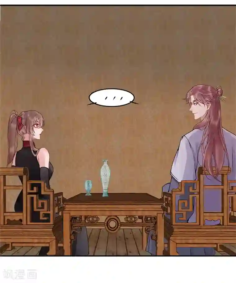 凰妃九千岁第90话 你能怎么帮我？