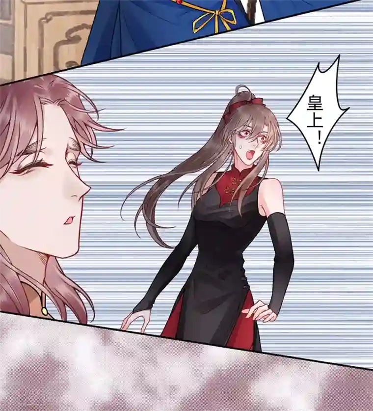 凰妃九千岁第90话 你能怎么帮我？