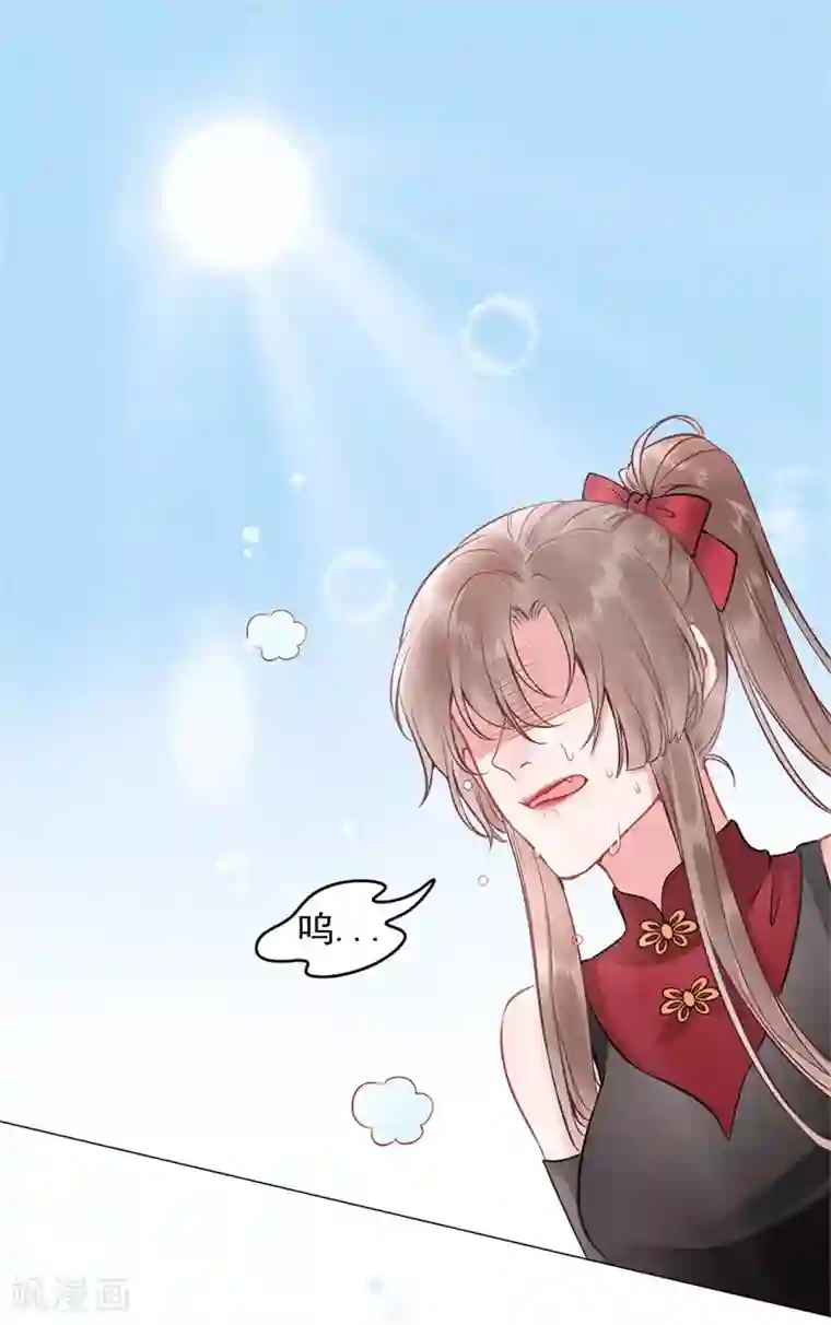 凰妃九千岁第91话 心疼朕？