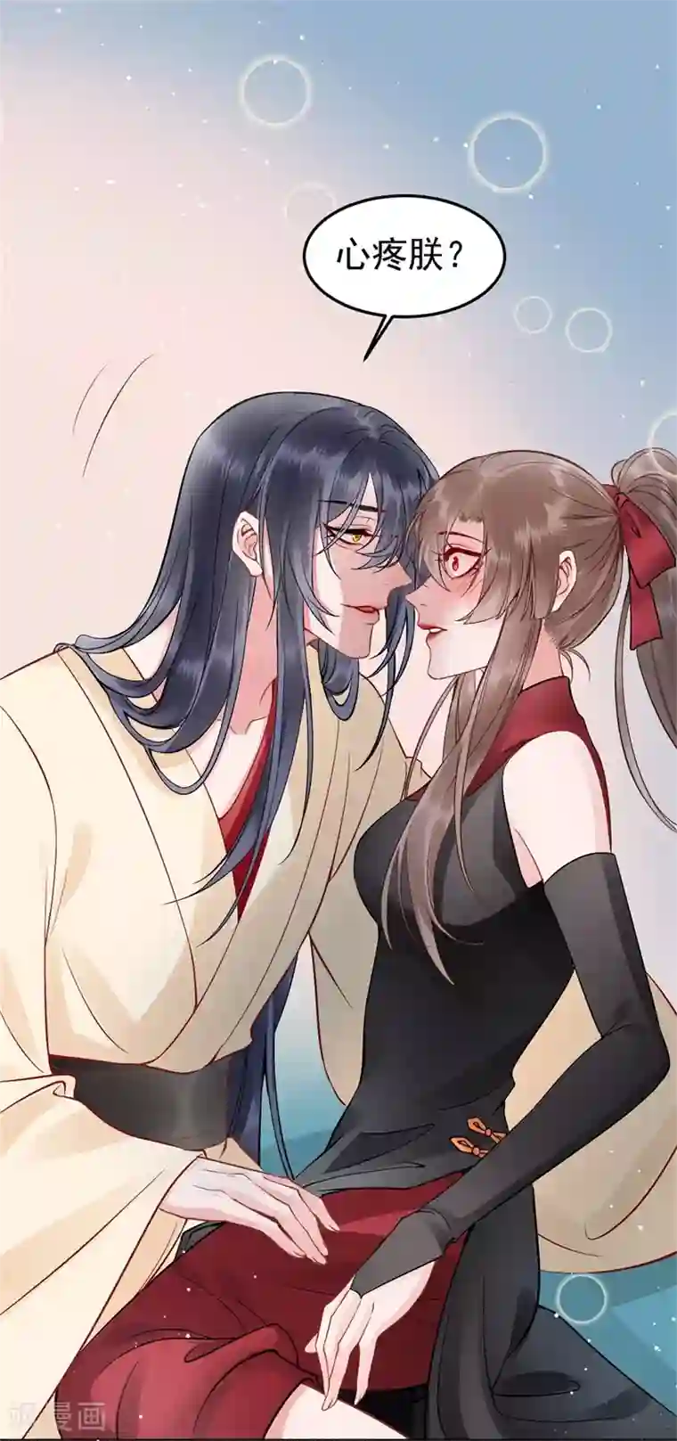 凰妃九千岁第91话 心疼朕？