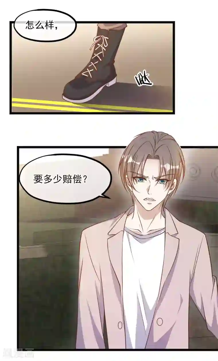 神级渔夫第93话 穿越太平洋