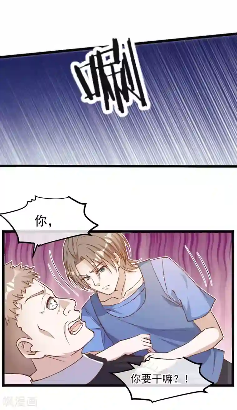 神级渔夫第93话 穿越太平洋