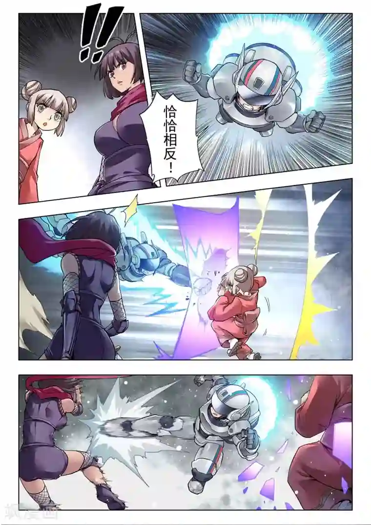 最后的召唤师第二季第9话2 俘虏