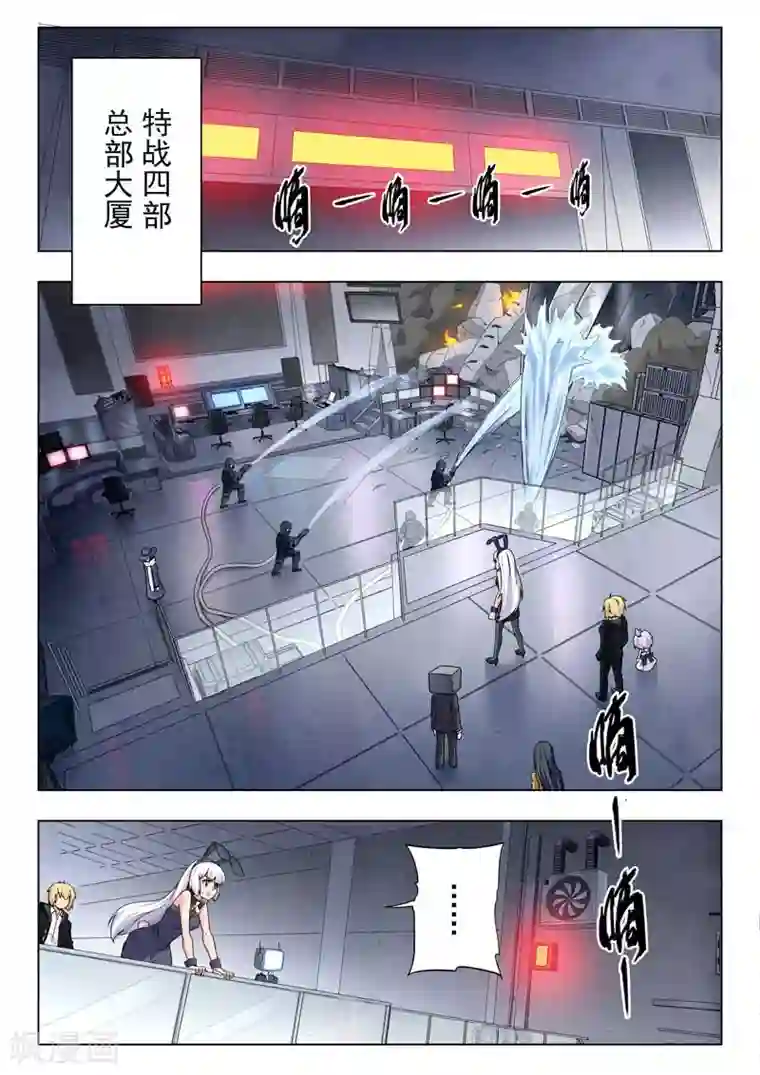 最后的召唤师第二季第9话3 俘虏