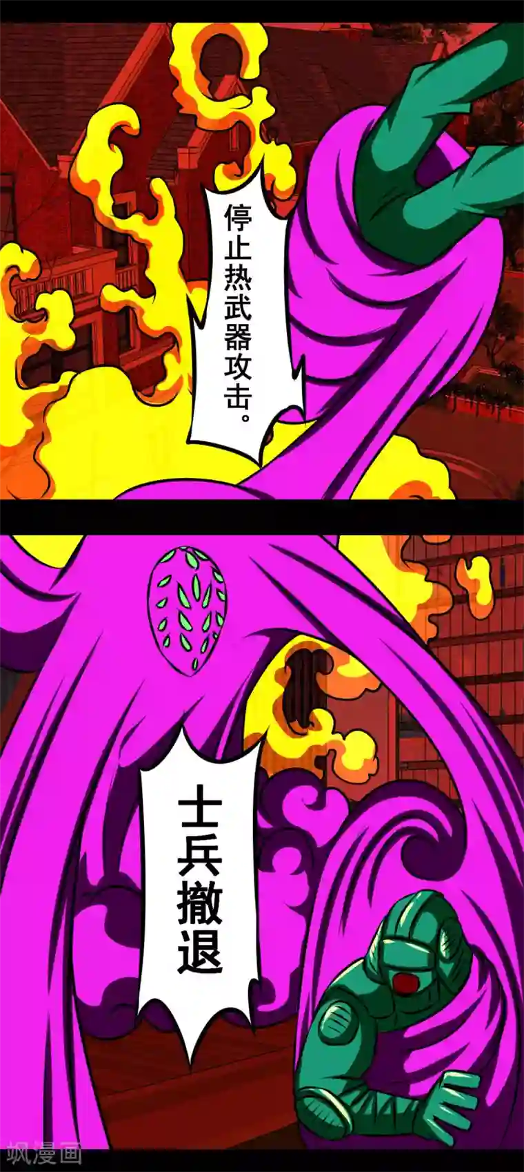 最强神级系统第2季5话 是作弊不是做B