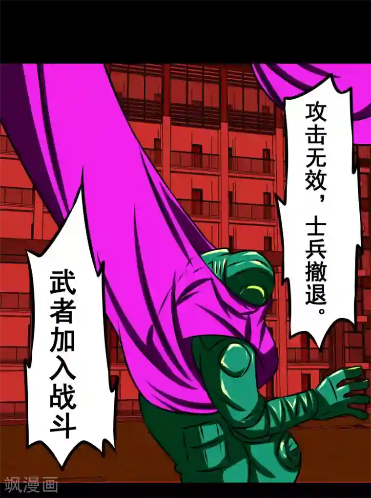 最强神级系统第2季5话 是作弊不是做B