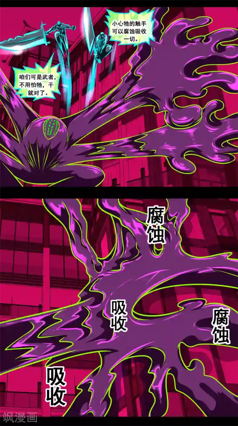 最强神级系统第2季5话 是作弊不是做B