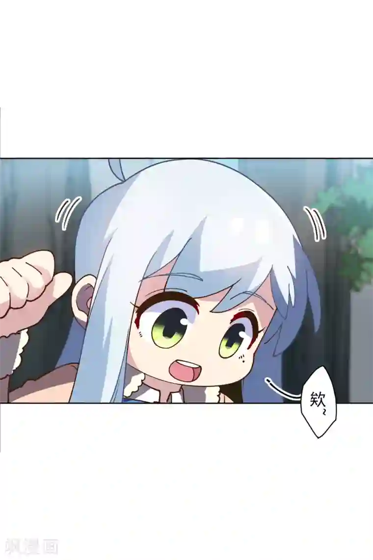 封·禁神录第124话 身法练习