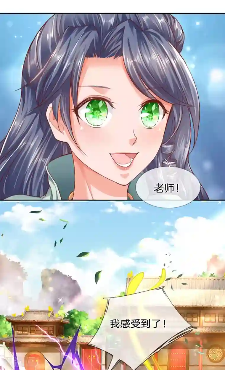 逆天剑神第302话 天赋异禀，五行俱全