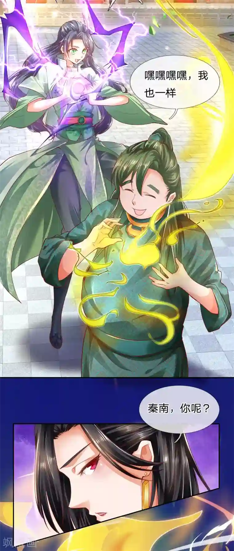 逆天剑神第302话 天赋异禀，五行俱全