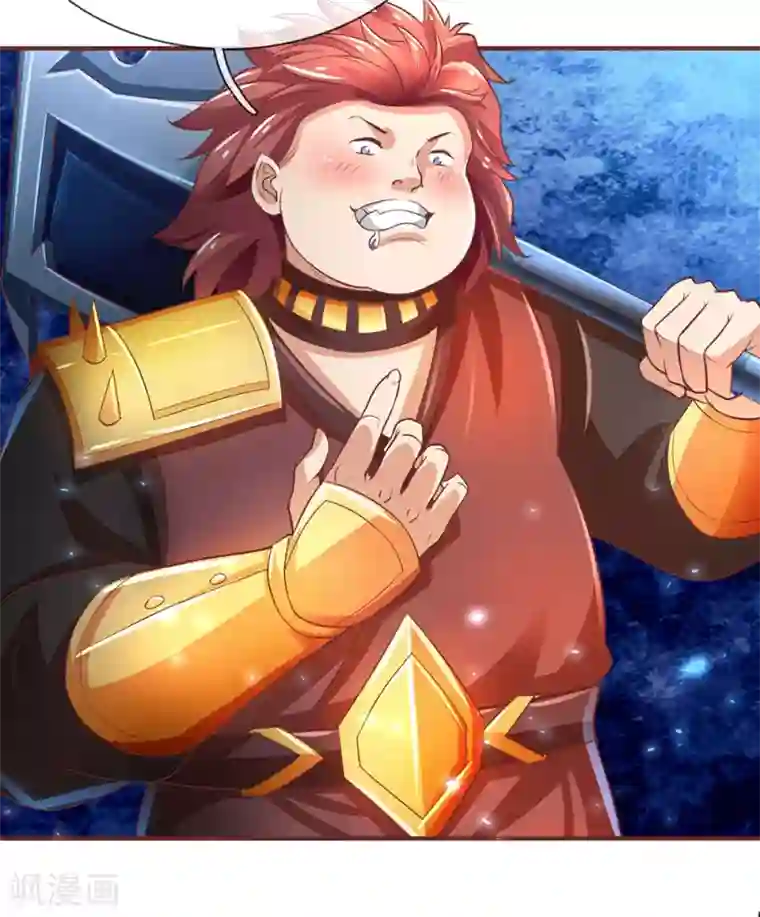 逆天剑神第303话 场地特殊，入口难觅