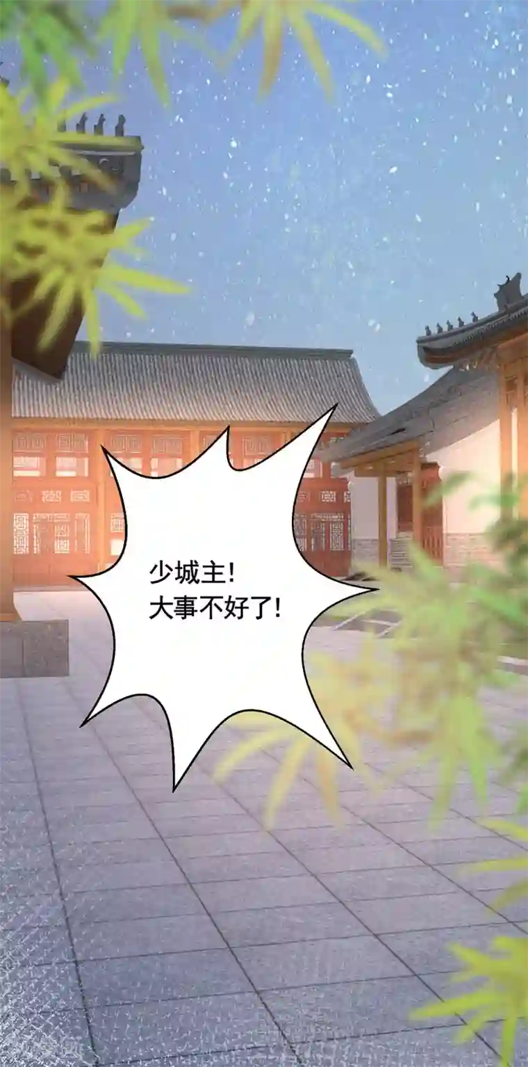 王爷，奴家减个肥第194话 单挑