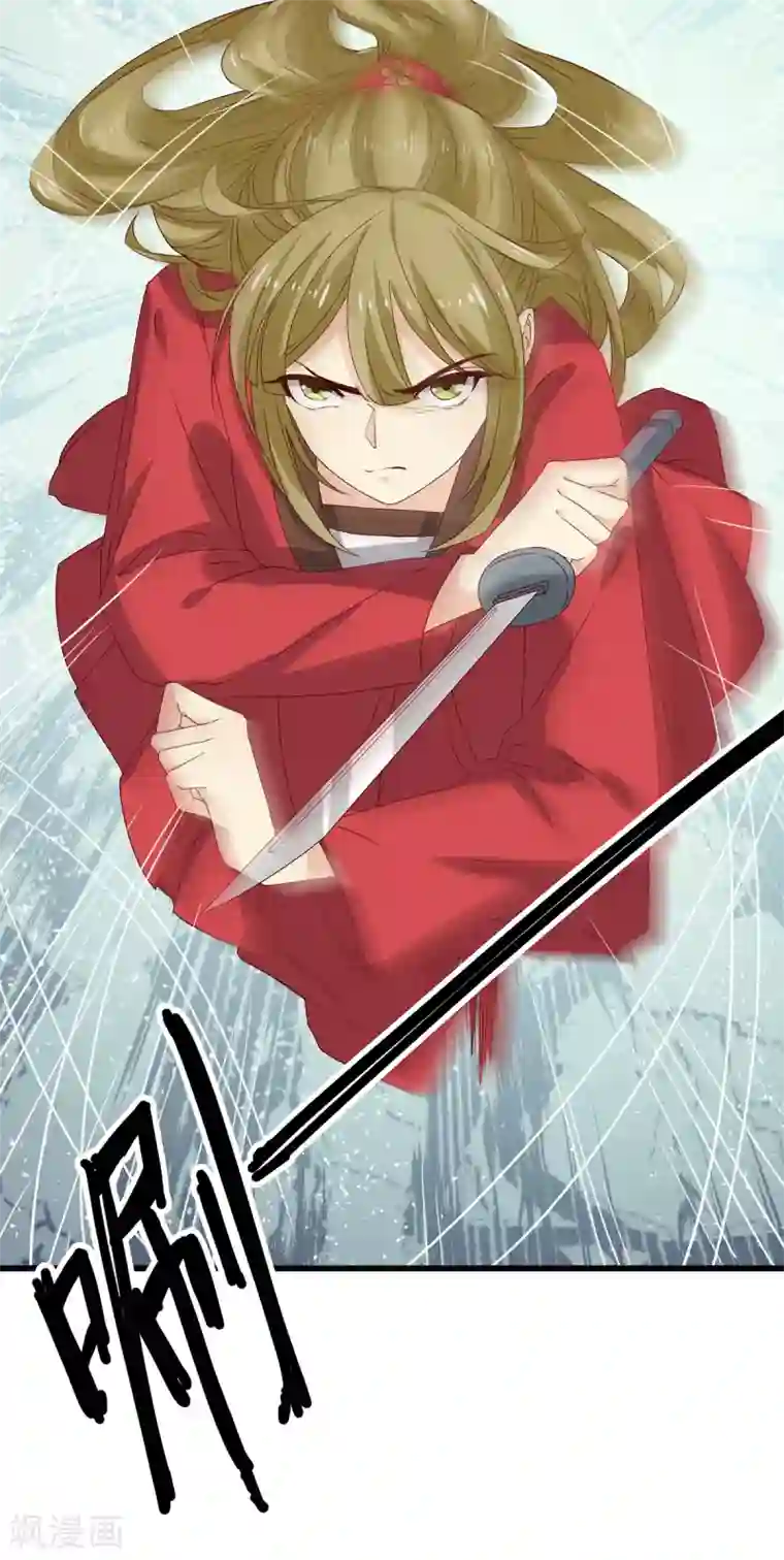 王爷，奴家减个肥第194话 单挑