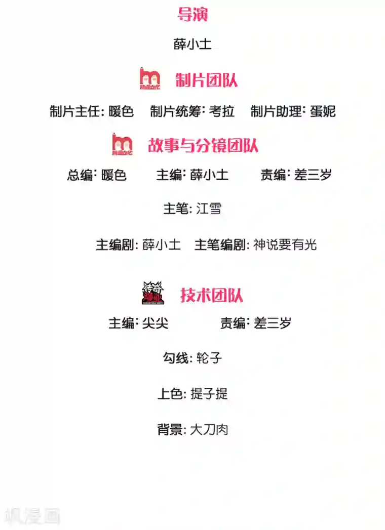 史上第一纨绔第114话 大熊，该报仇了