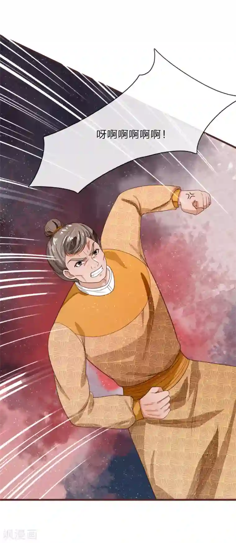 史上第一纨绔第114话 大熊，该报仇了