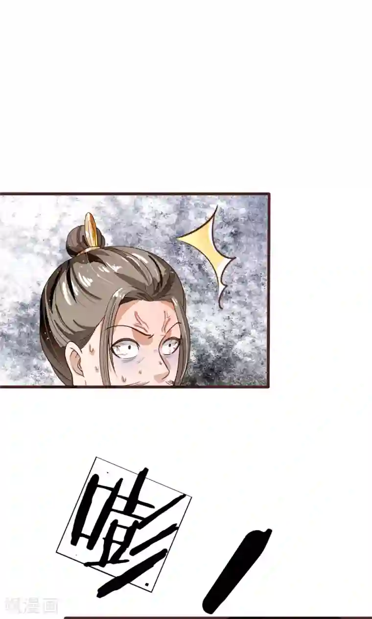 史上第一纨绔第114话 大熊，该报仇了