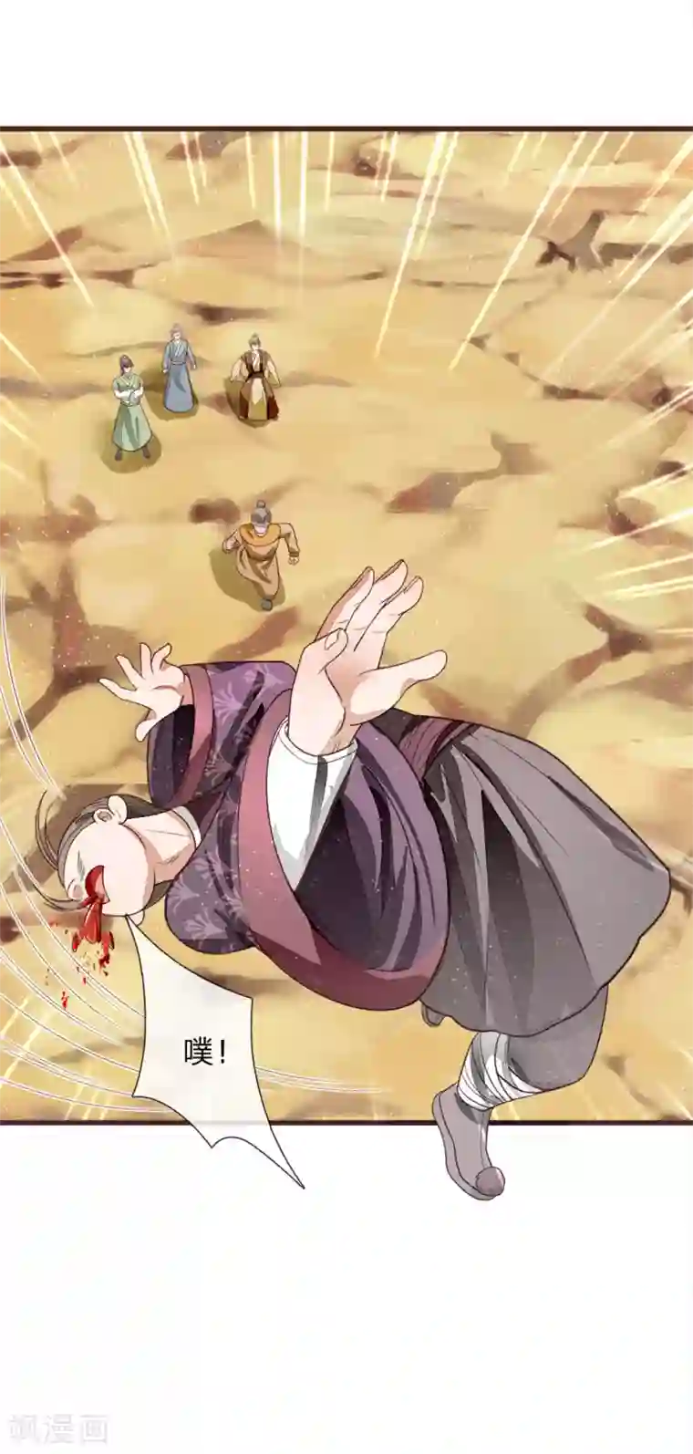 史上第一纨绔第114话 大熊，该报仇了