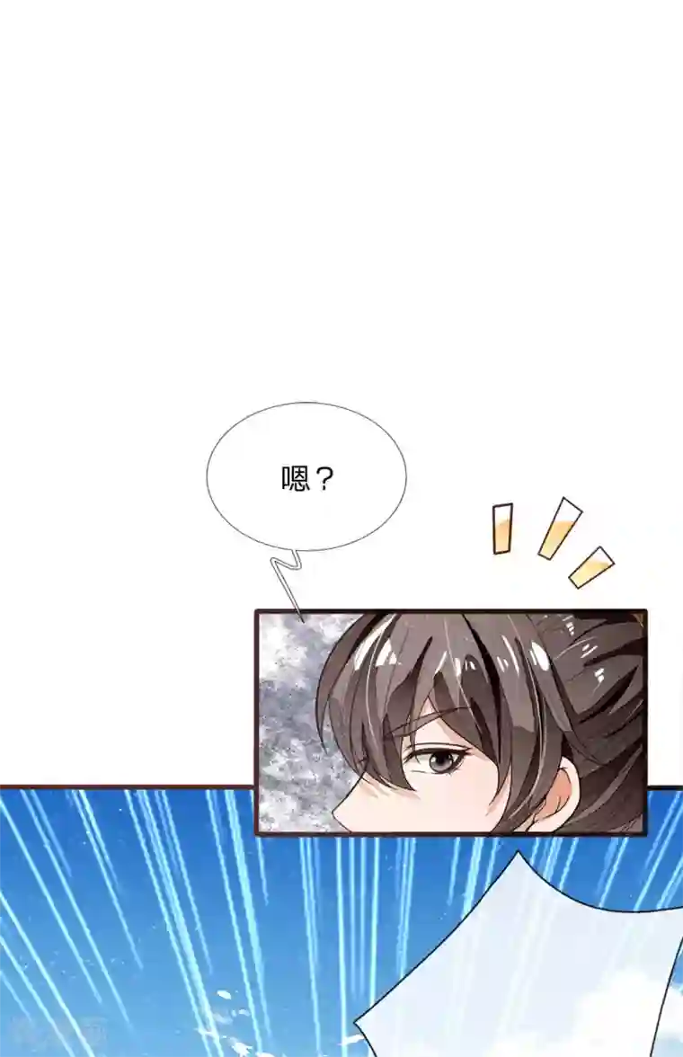 史上第一纨绔第114话 大熊，该报仇了